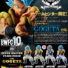 BANPRESTO DRAGON BALL BWFC3 SUPER MASTER STARS PIECE THE GOGETA THE BRUSH – 24 CM