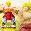 [PRE-ORDER MARZO 2026] S.H FIGUARTS COLLECTORS SHOP DRAGON BALL Z BROLY 40TH ANNIVERSARY EDITION – 19 CM