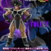 [DISPONIBLE] S.H FIGUARTS DRAGON BALL Z TULECE – 15 CM