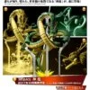 S. H FIGUARTS DRAGON BALL Z SHENRON – 28 CM