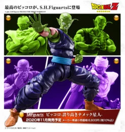 [DISPONIBLE] S.H FIGUARTS DRAGON BALL PICCOLO THE PROUD NAMEKIAN – 16 CM