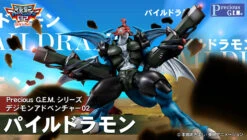 [PRE-ORDER SEPTIEMBRE 2022] MEGAHOUSE DIGIMON ADVENTURE G.E.M PRECIOUS PAILDRAMON – 24 CM