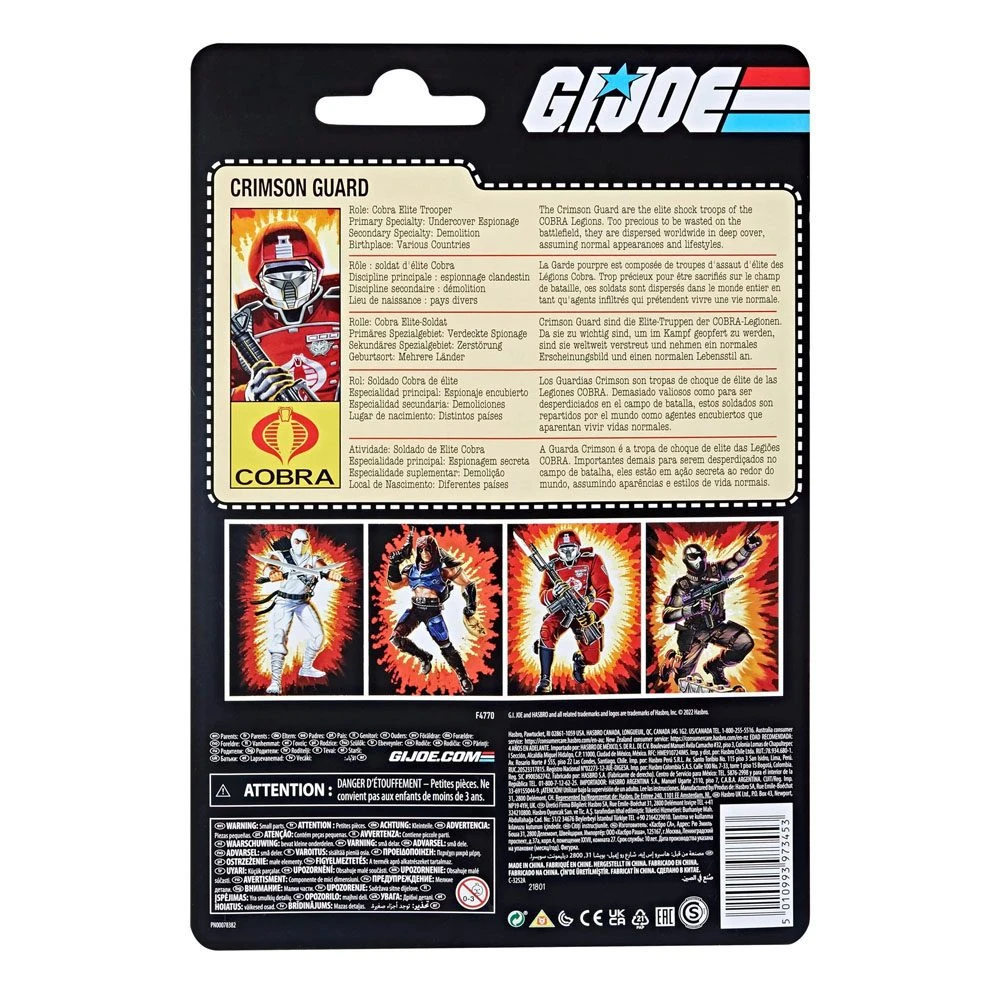 HASBRO G.I.JOE CLASSIFIED SERIES RETRO CARD CRIMSON GUARD – 15 CM 5 HASBRO G.I.JOE CLASSIFIED SERIES RETRO CARD CRIMSON GUARD – 15 CM - Image 5
